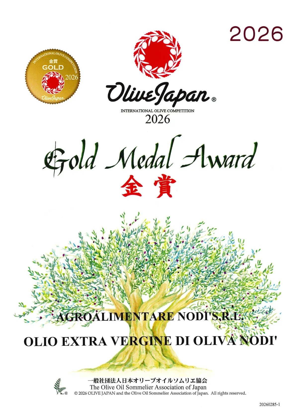 Premio Olive Japan 2026 - Gold Medal